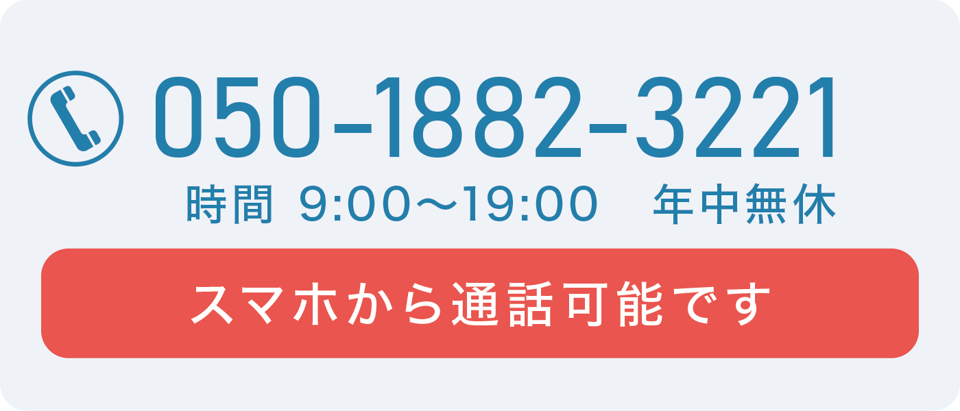 �X�}�z����ʘb�\�ł��B