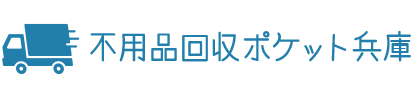 ���ɁE�_�˂̕s�p�i����E�e��S�~����Ǝ҃|�P�b�g�I�Ƌ�Ɠd�̔p�i������